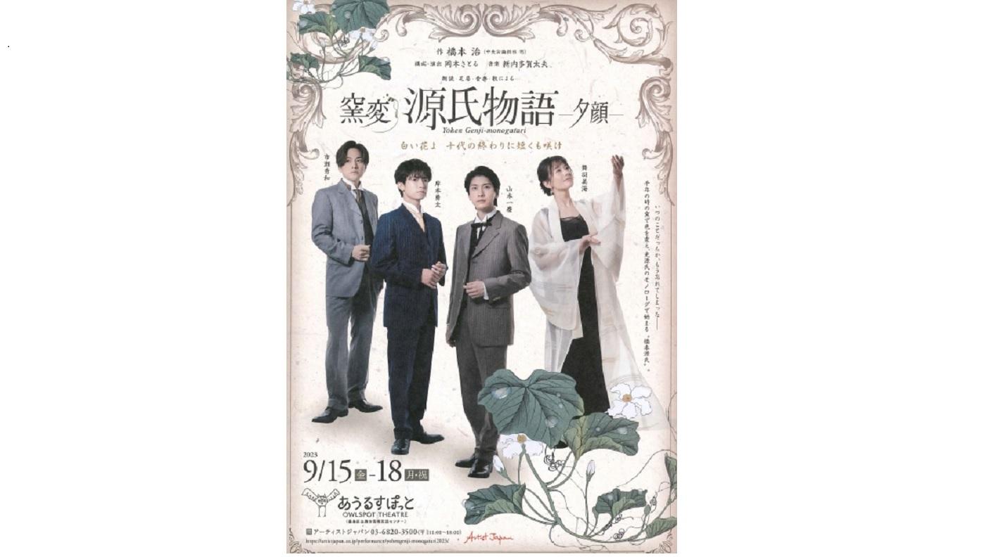 源氏物語風の柄行き 打掛022 【公式通販】