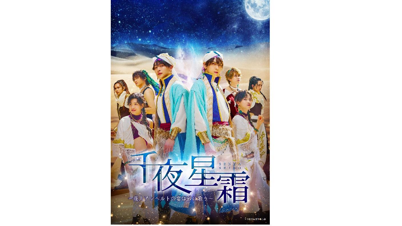 朗読劇　夜曲　DVD eaad4640ede41f3d5d69578cdd1477