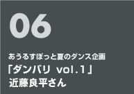 06 邷ۂƉẴ_Xu_o Vol.1v ߓǕ