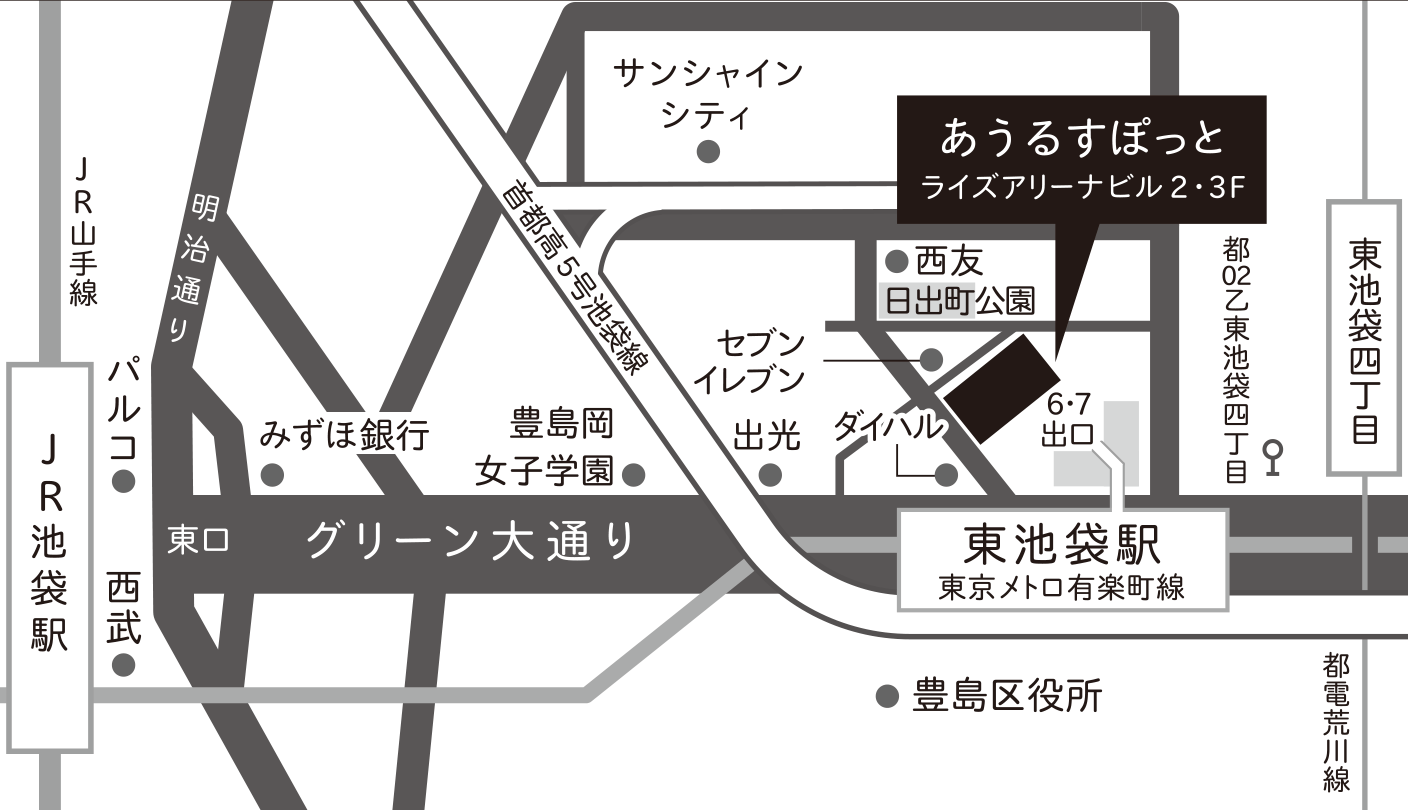 あうるすぽっとの地図